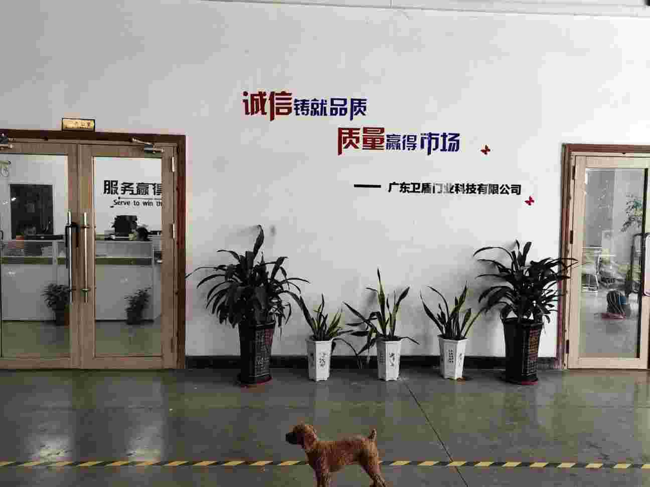 營業執照 